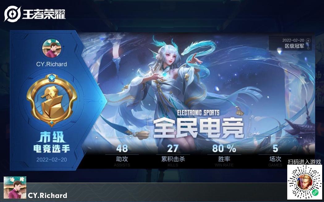 《天剑奇缘》游戏介绍
