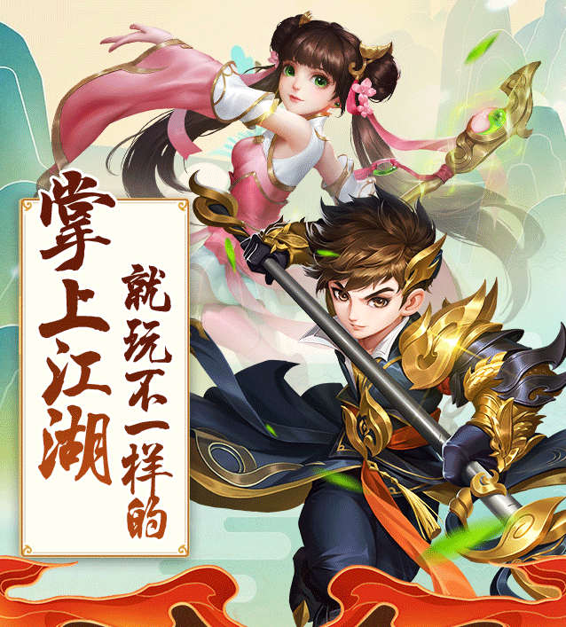 超级特权服务