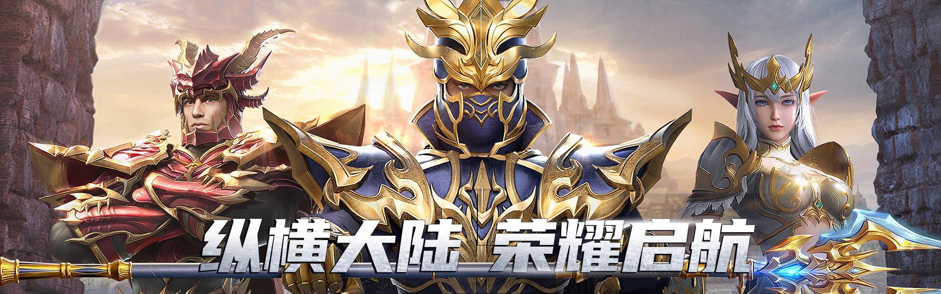 首页banner4