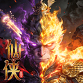御妖伏魔录