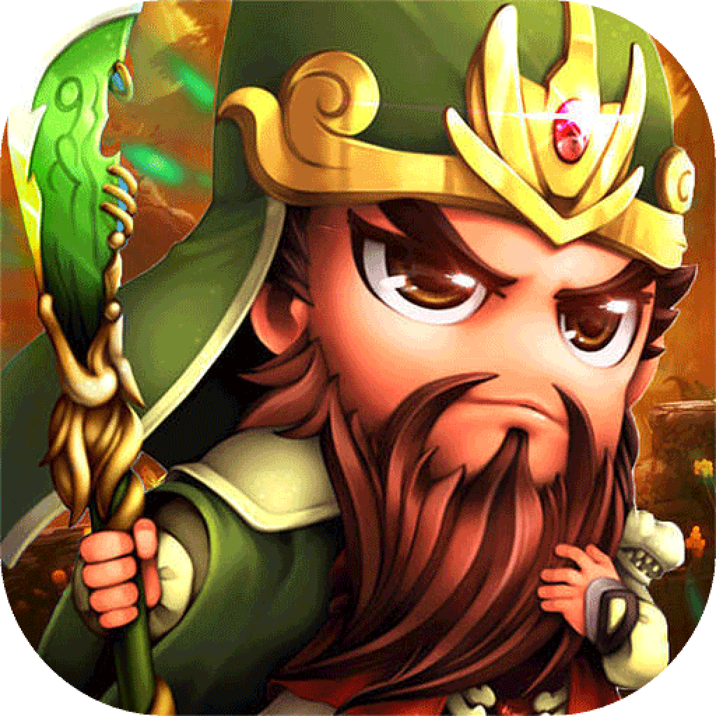 兵临三国(万抽刷神将号)