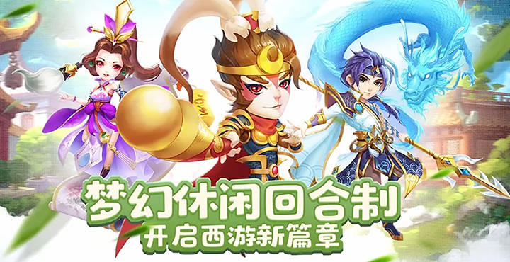 不一样的卡牌不一样的的组合玩法